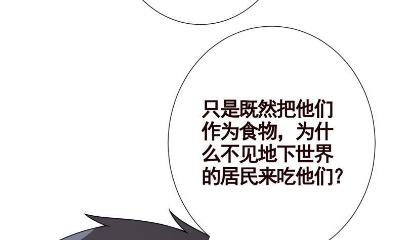 第400话 虚幻的幸福36