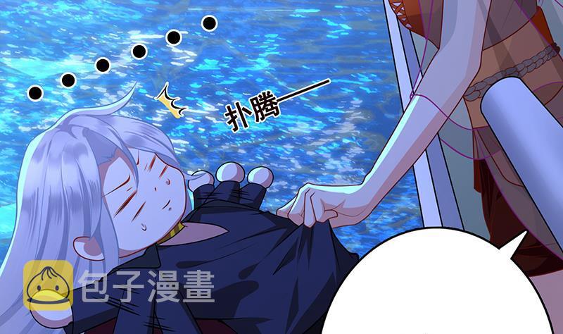 第277话 游轮的主人34