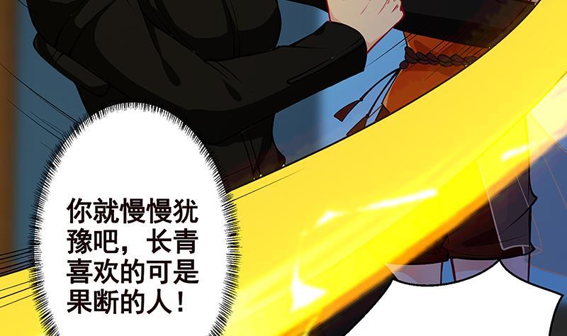 第241话 食人树4