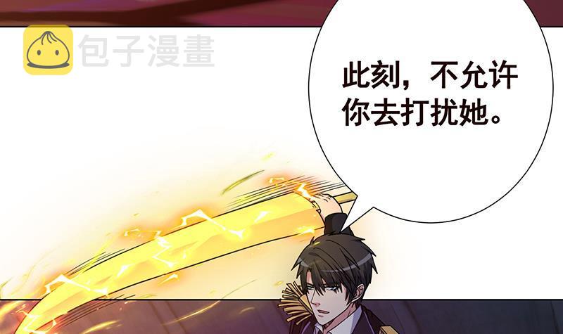 第215话 我喜欢你42