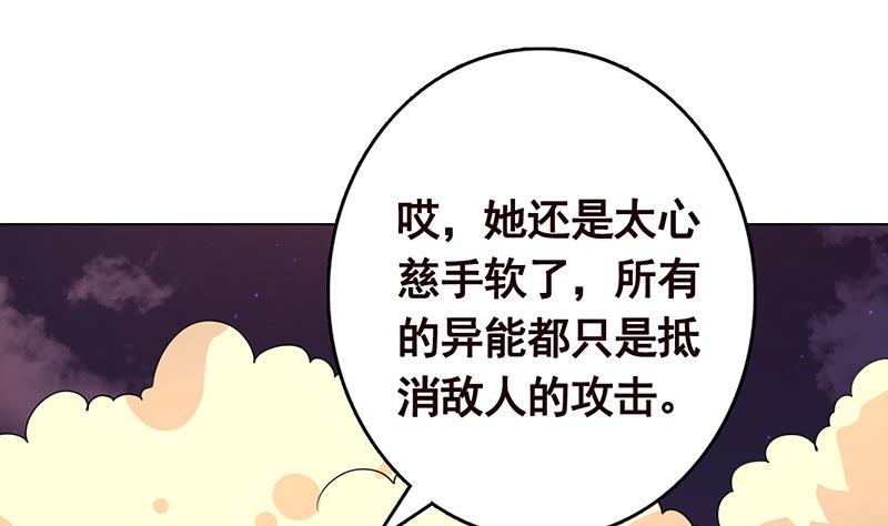 第201话 心有灵犀34
