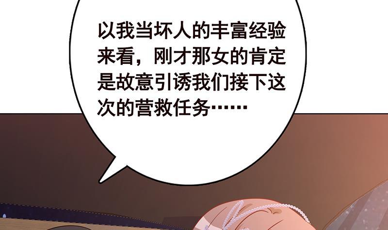 第331话 碰瓷45