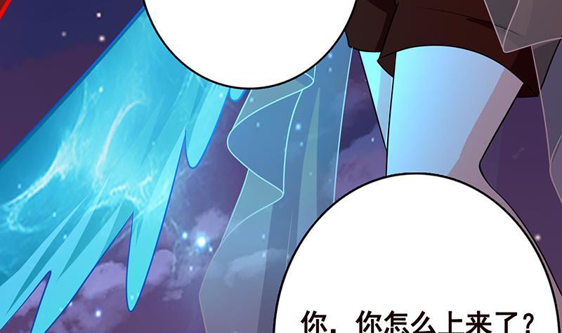 第290话 骨灰都给你扬了40