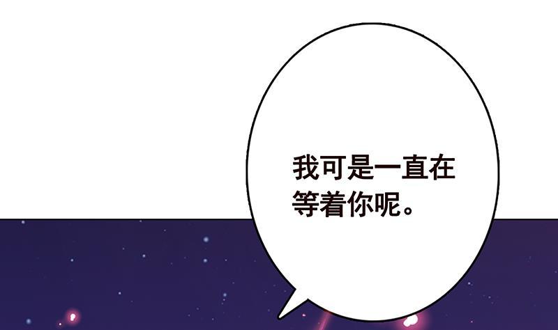 第226话 不死之蛇10