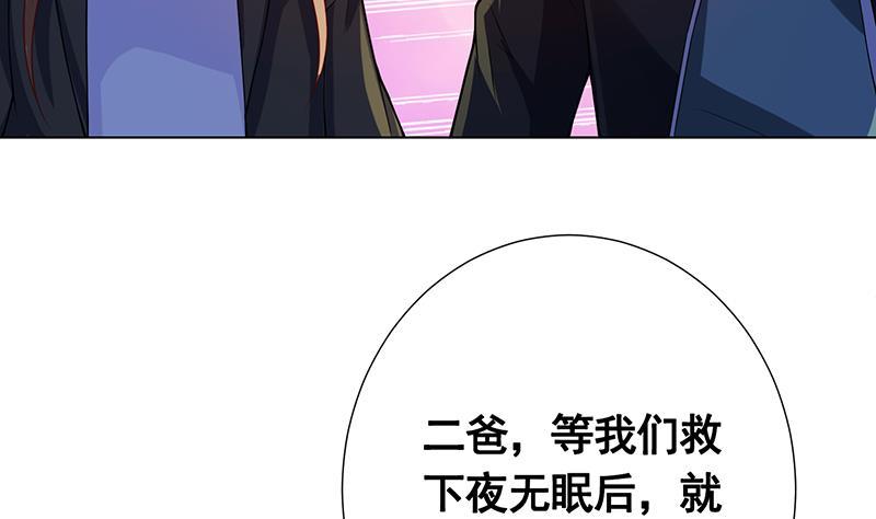 第126话 三阶丧尸54