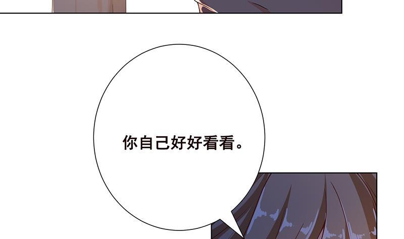 第57话 安抚29
