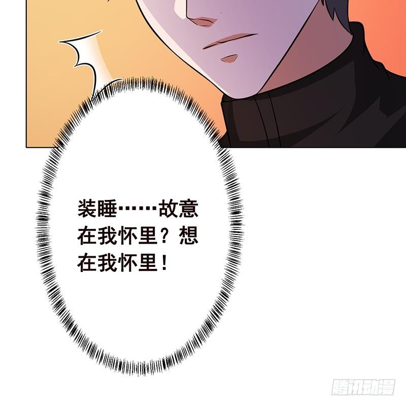 第182话 贴得太紧啦42