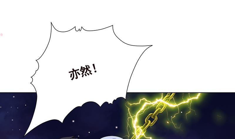 第285话 怒放的黑炎42