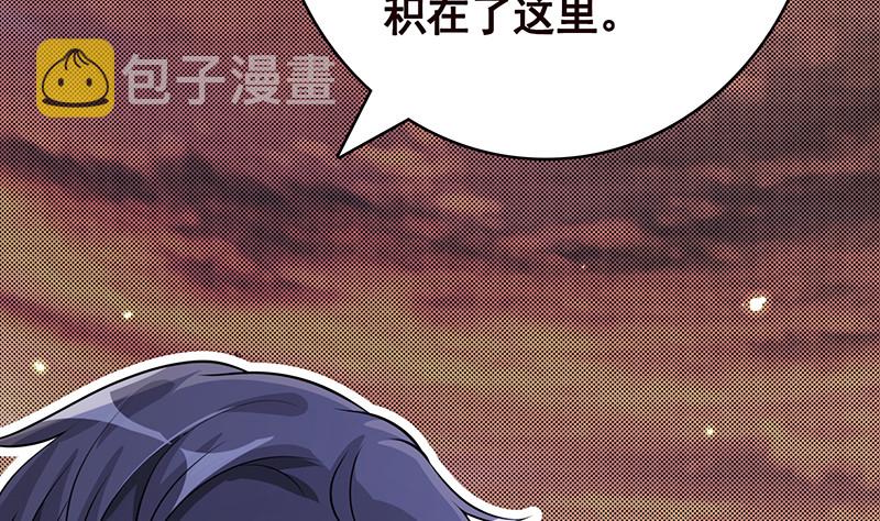 第378话 便宜占了，也变强了53