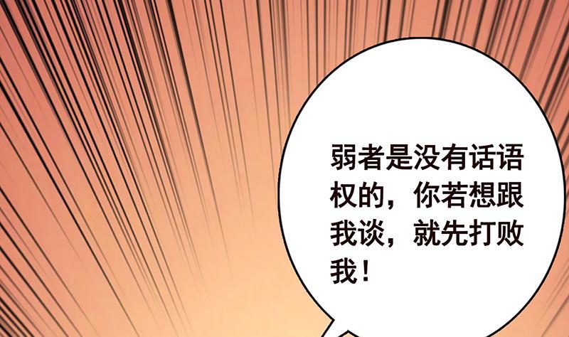 第312话 萱草终结者14