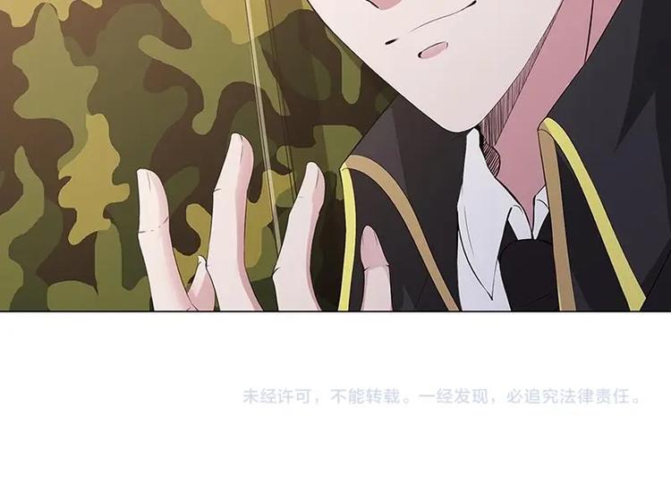 第19话 再遇军少55