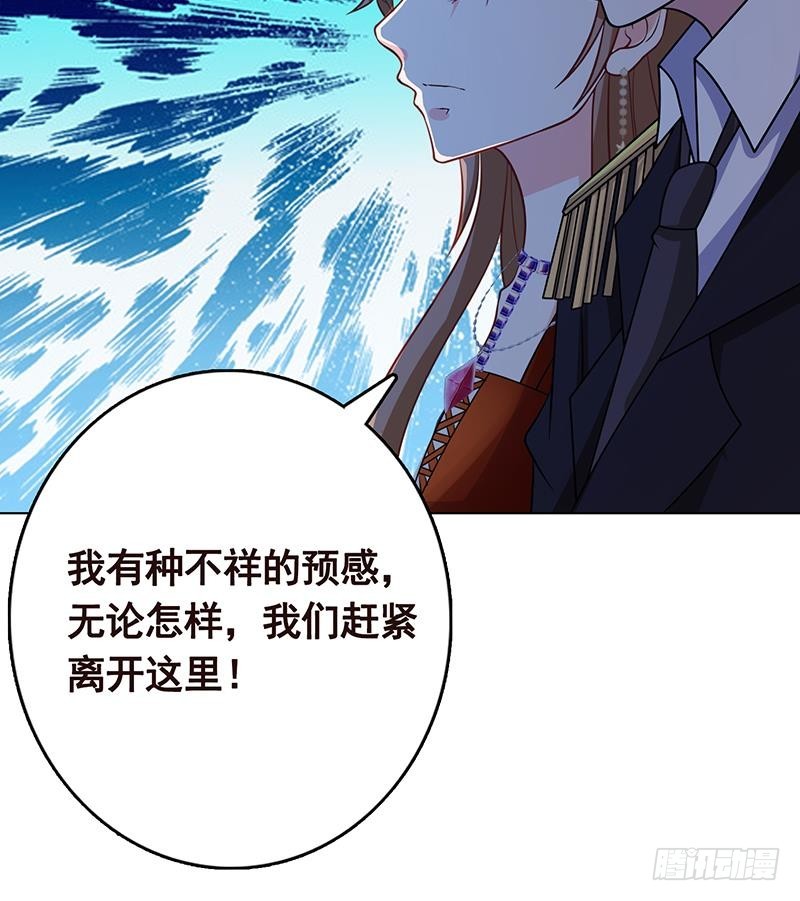 第234话 八月飞雪69