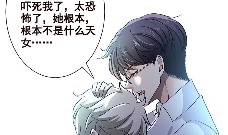 第234话 八月飞雪41