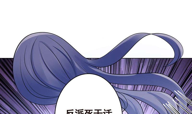第394话 你是要下蛋25
