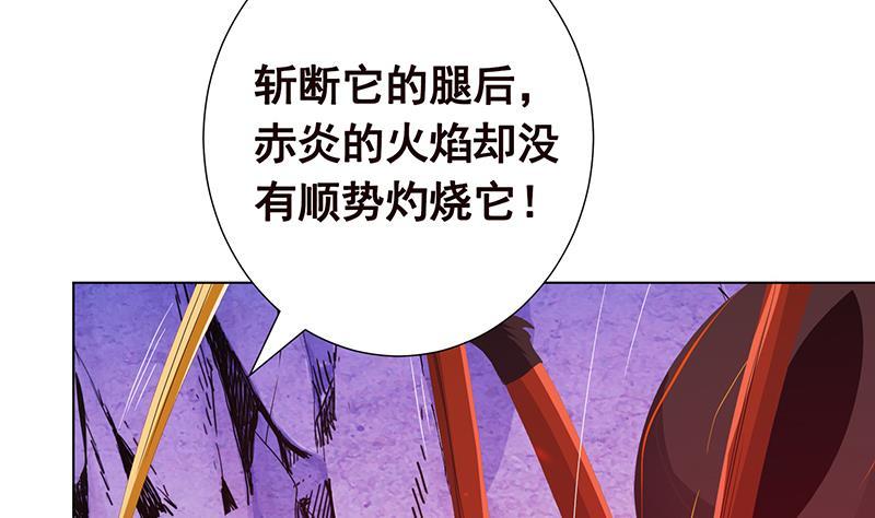 第99话 变异蜘蛛49
