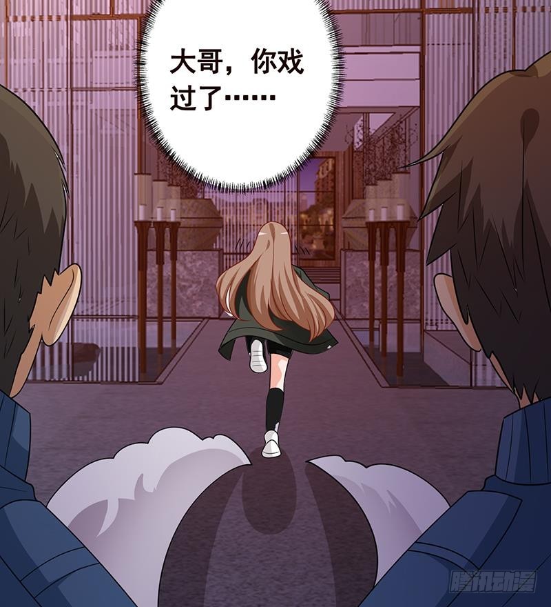 第206话 求婚7