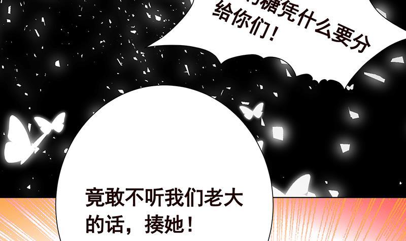 第272话 二妈？30