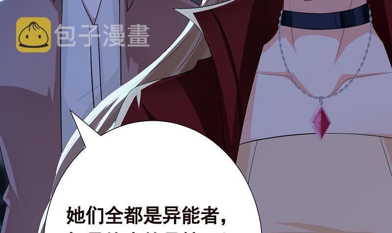 第368话 死亡的气息4