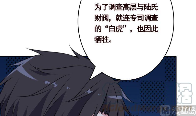 第404话 末世启示录18