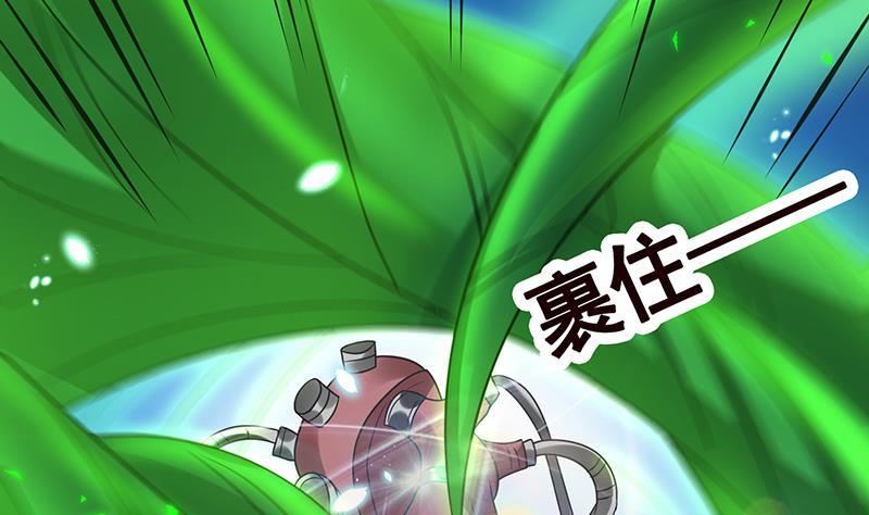 第267话 法则级变异体20