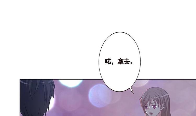 第16话 打扰了！46