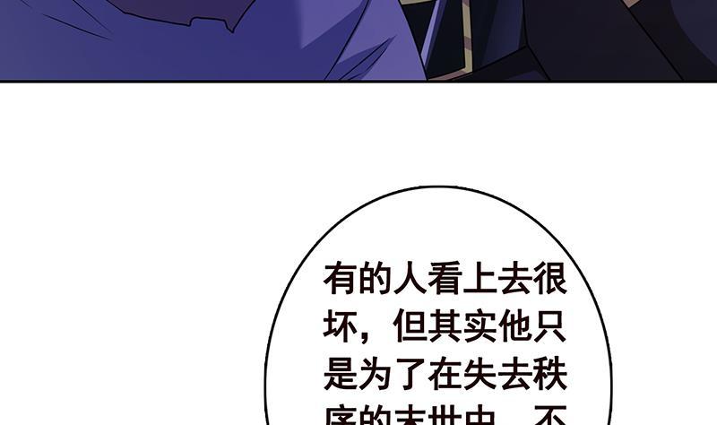 第336话 信任与偏见4