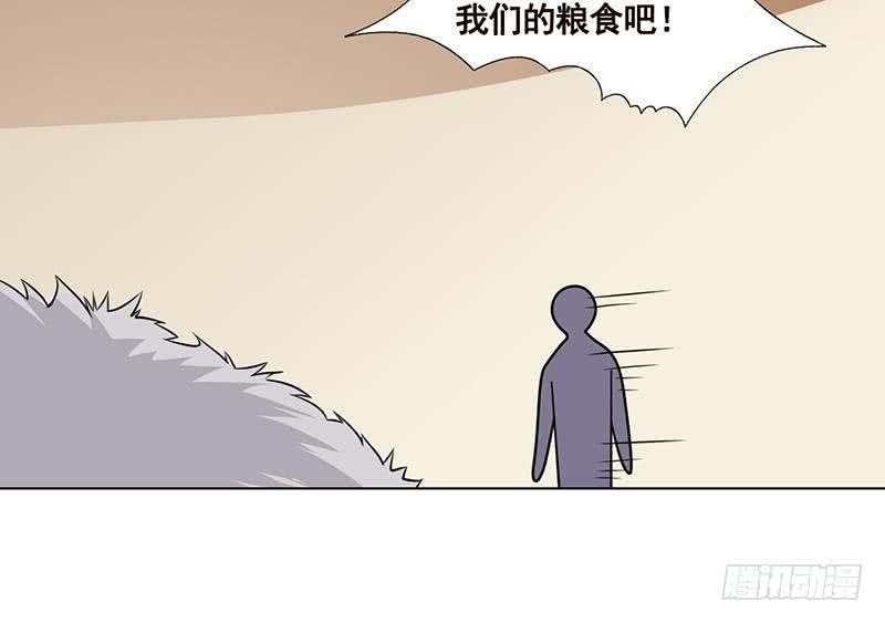 第89话 一拳超人42