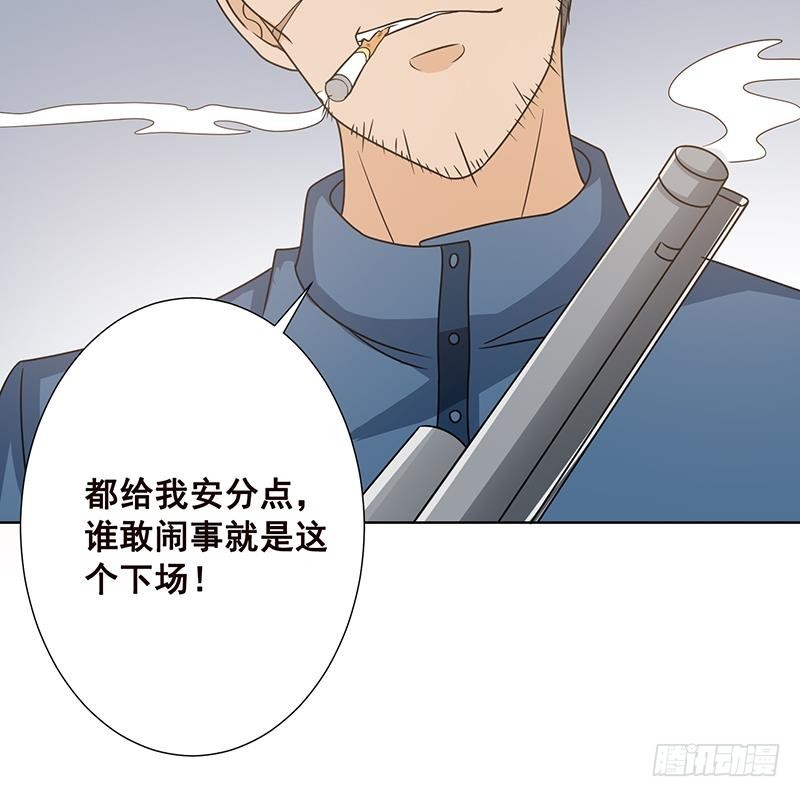 第72话 逼不得已9