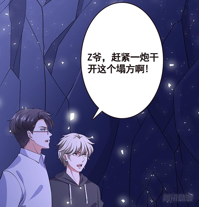第162话 我全都要62