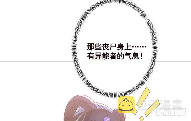 第352话 你把路走窄了61