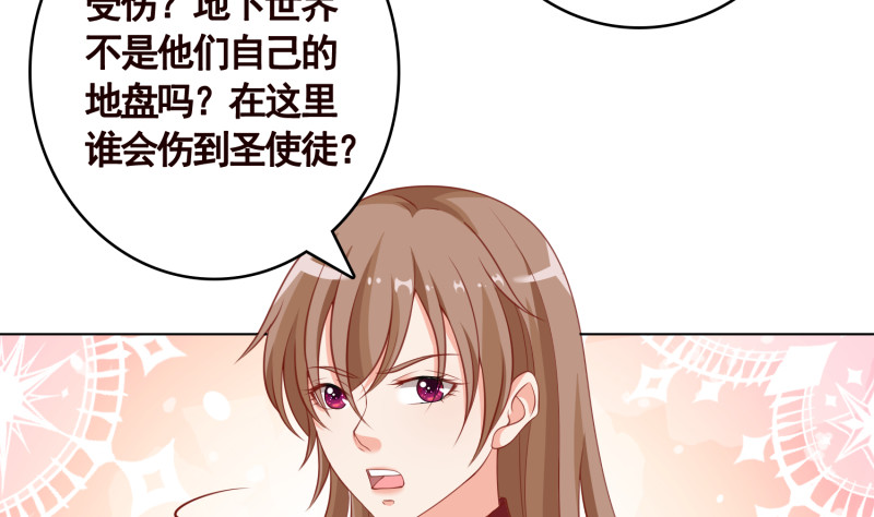 第401话 说出吾名，吓汝一跳64