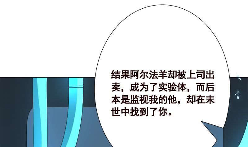 第419话 兄妹37