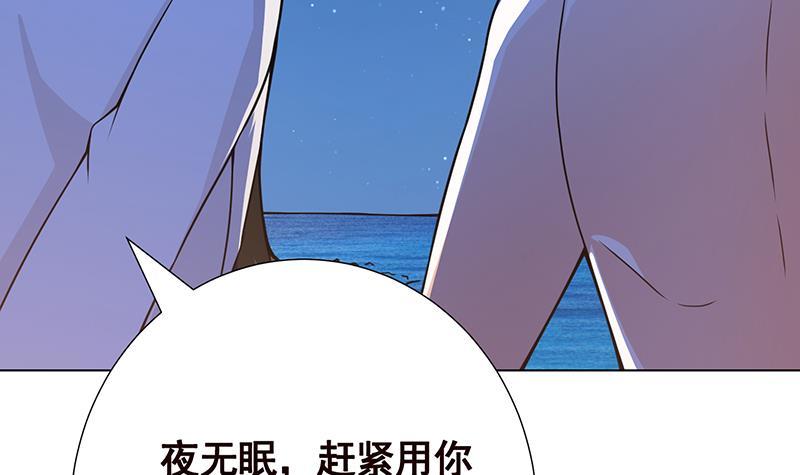 第118话 鱼群大暴走57