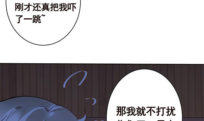 第173话 今夜不设防12