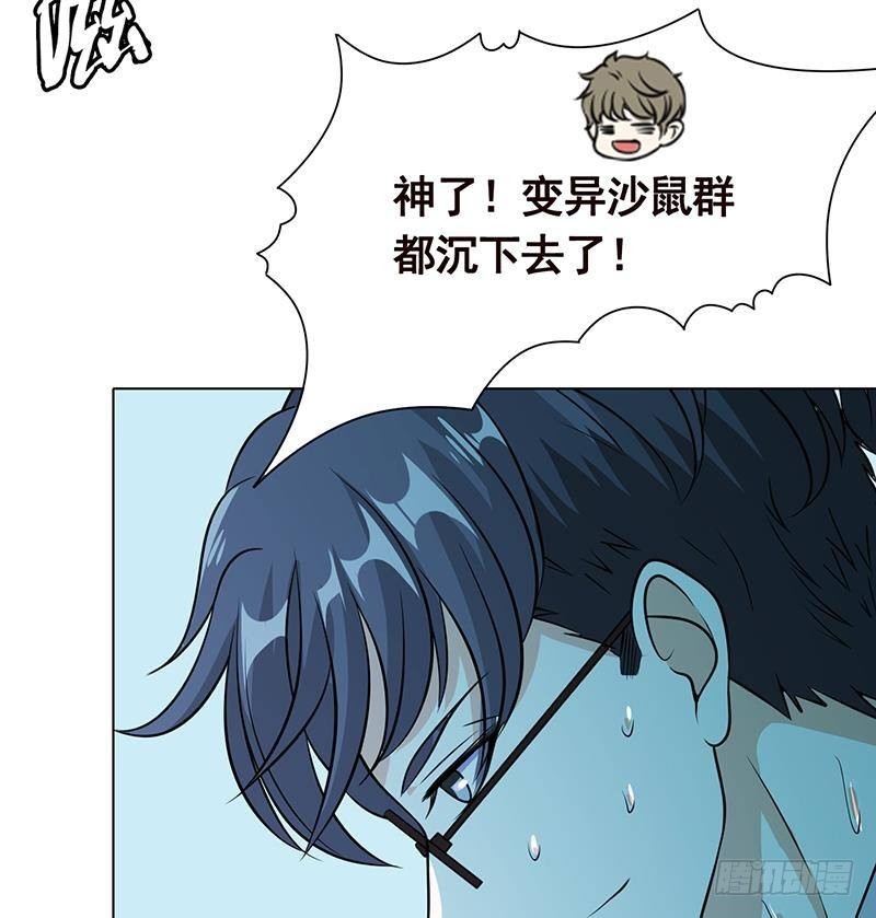 第238话 Z的秘密68