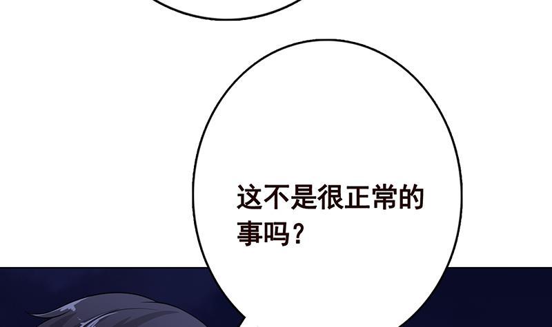 第292话 七系异能者27