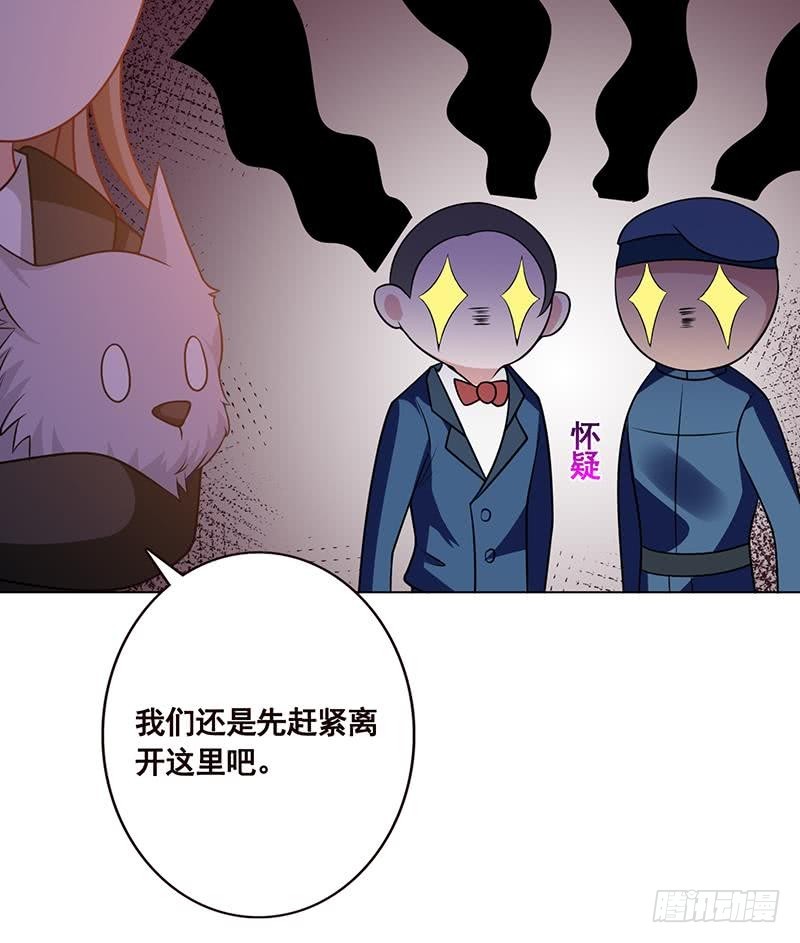 第89话 一拳超人51