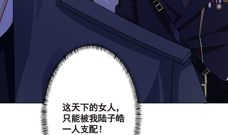 第163话 他们，都因你而死12