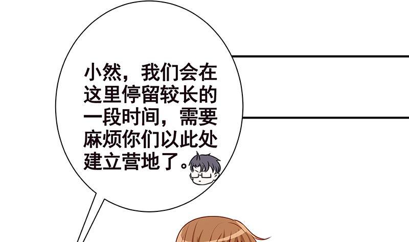第237话 救世主39