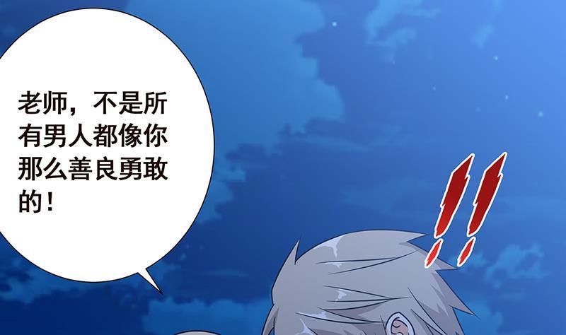 第49话 办事更方便46