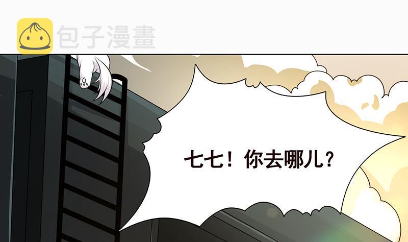 第189话 狗养主人28