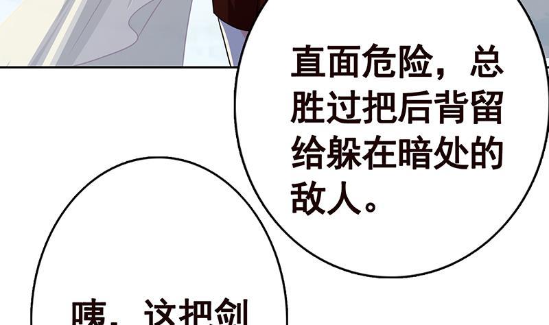 第342话 你要永远相信光35