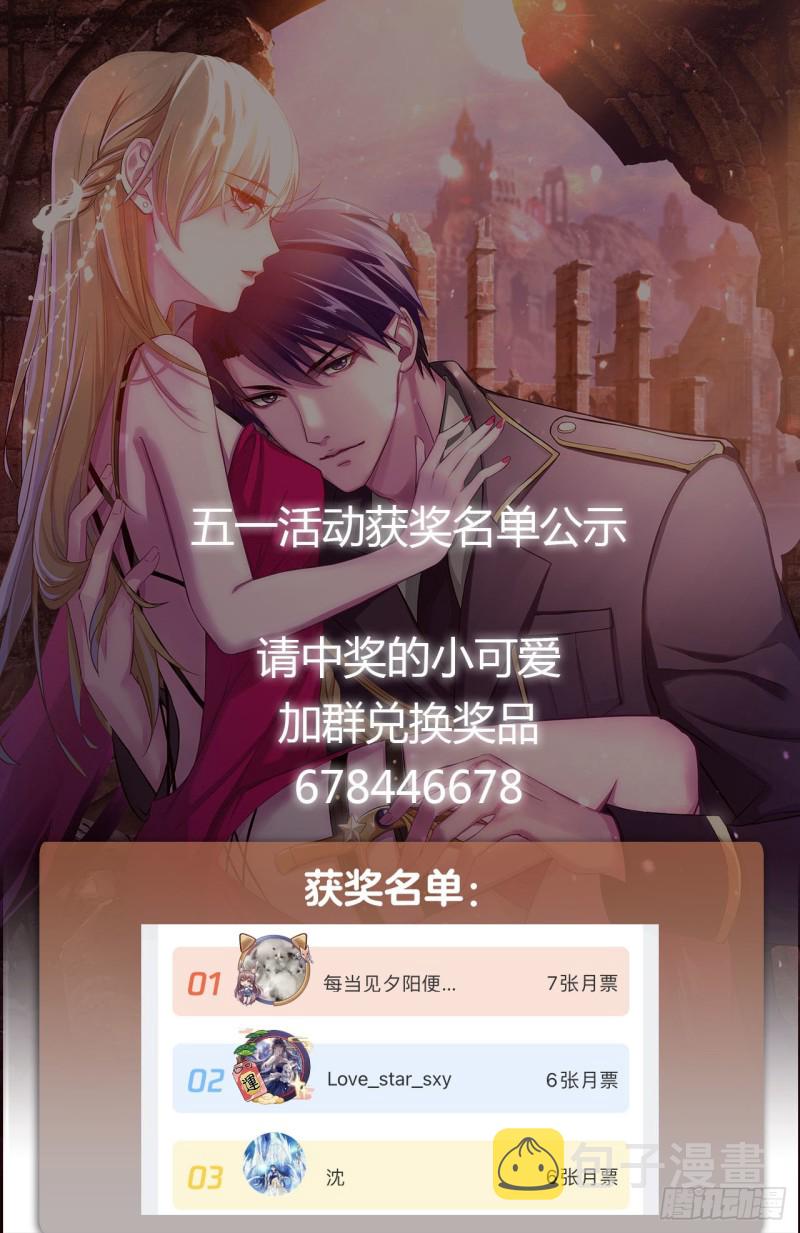 第378话 便宜占了，也变强了81