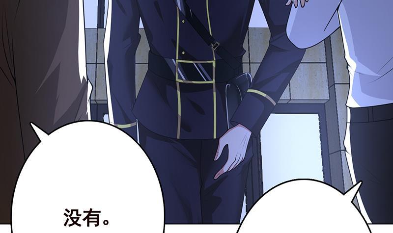 第276话 腿咚48