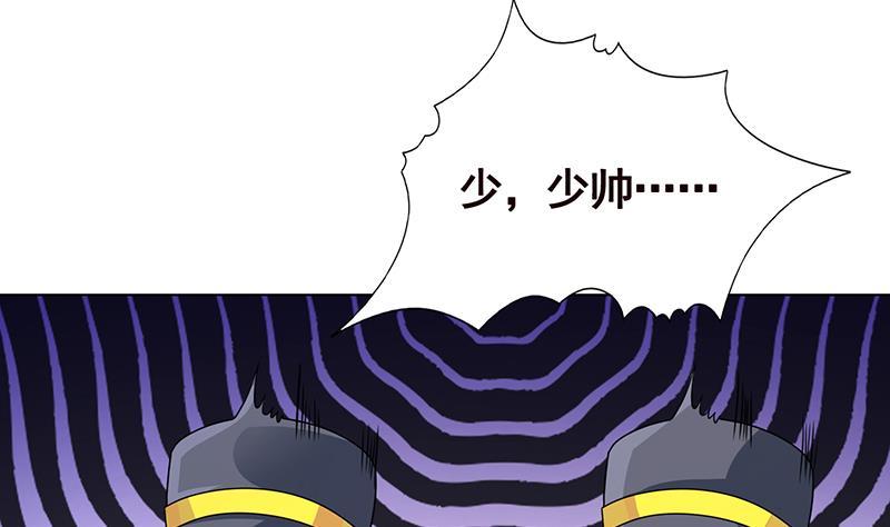 第328话 跪下唱征服32