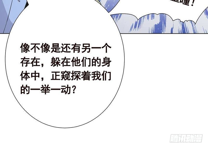第278话 好一个夜副官42