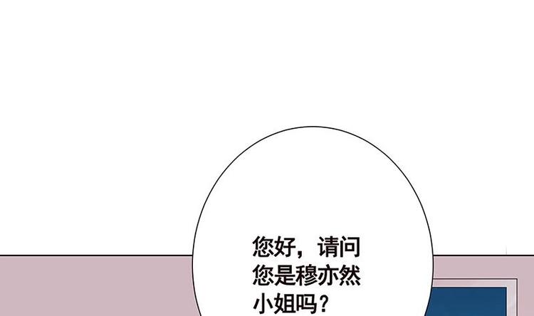 第10话 临裆一脚67