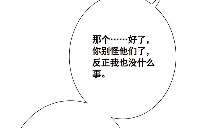 第18话 二爸登场51