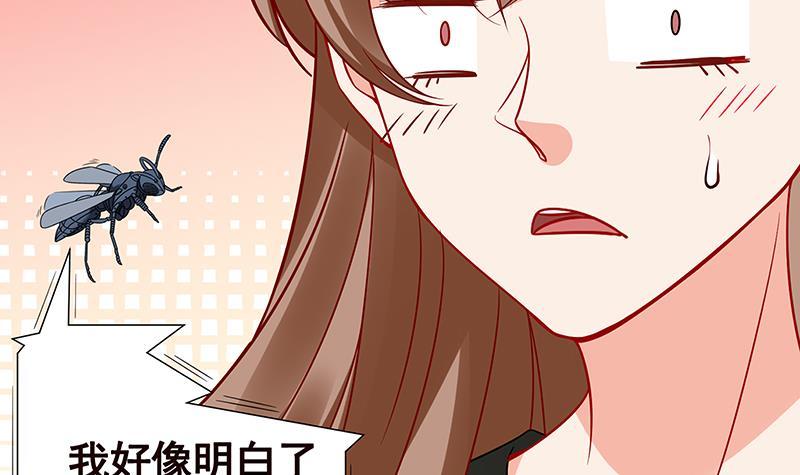 第102话 三句箴言39