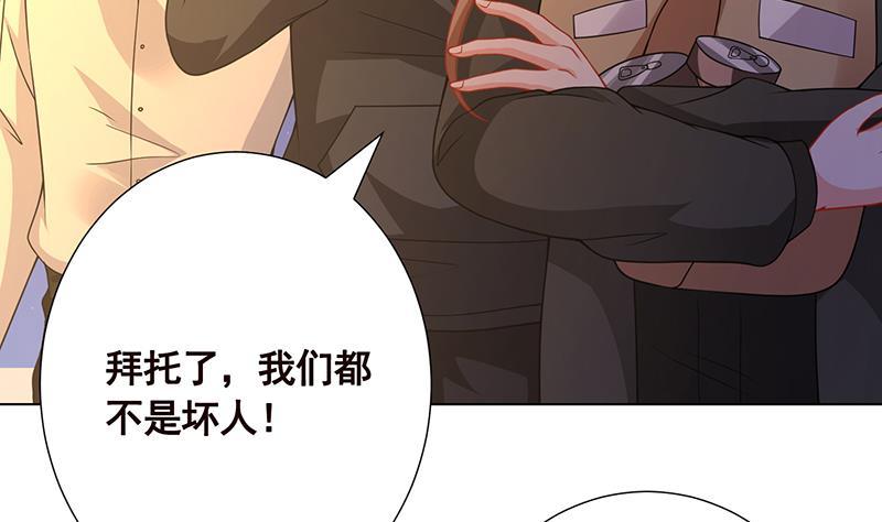 第171话 余生来陪56